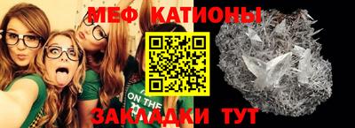 MESCALINE Будённовск