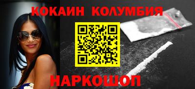 MESCALINE Будённовск