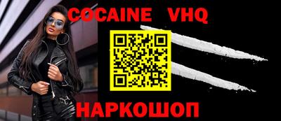 MDMA Premium VHQ Бузулук