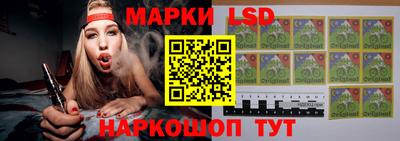 MESCALINE Будённовск