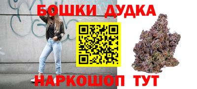 каннабис Бугуруслан