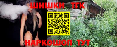 каннабис Бугуруслан