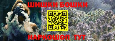 каннабис Бугуруслан