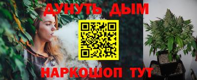 каннабис Бугуруслан