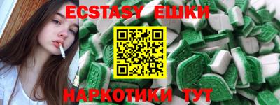 MESCALINE Будённовск