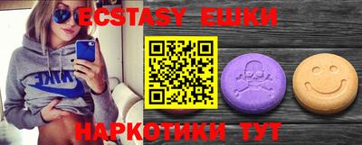 MESCALINE Будённовск