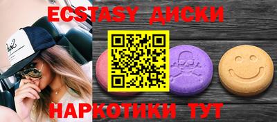 MESCALINE Будённовск