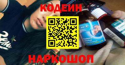 MESCALINE Будённовск