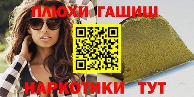 каннабис Бугуруслан