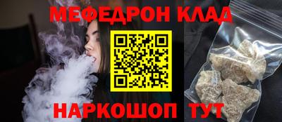 каннабис Бугуруслан