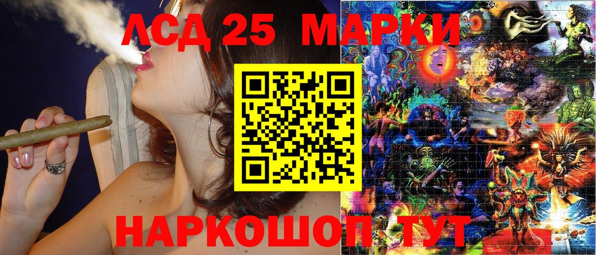 Марки NBOMe 1,5мг  Вход с VPN  Электрогорск 