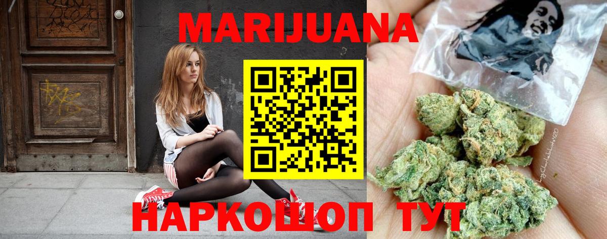 Канабис MAZAR Электрогорск